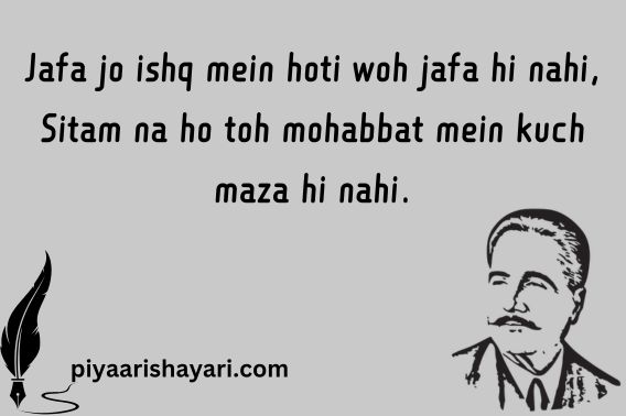 allama-iqbal-love-shayari