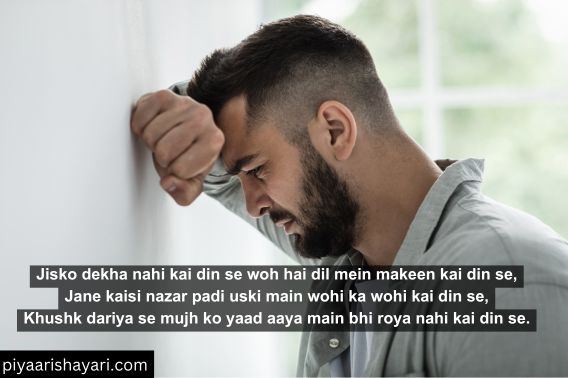 emotional-sad-shayari