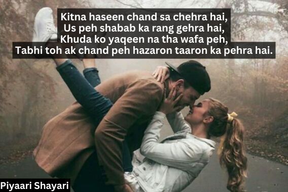 romantic-shayari-in-english