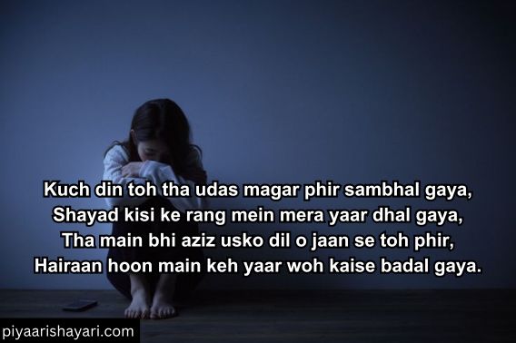 emotional-sad-shayari