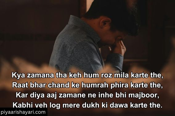 emotional-sad-shayari