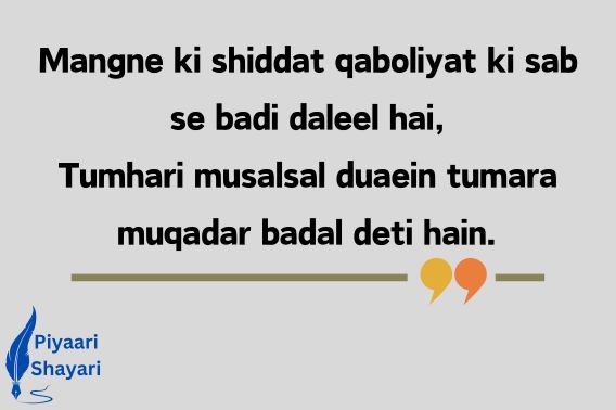 life-quotes-in-urdu