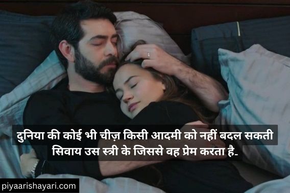 hindi-shayari-in-english