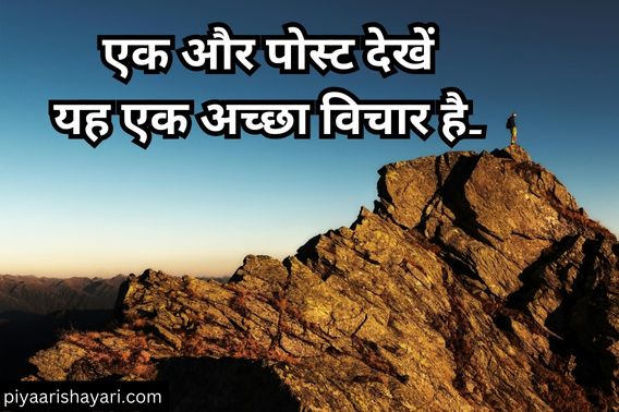 hindi-shayari-in-english