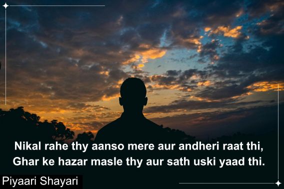 sad-love-shayari-in-english