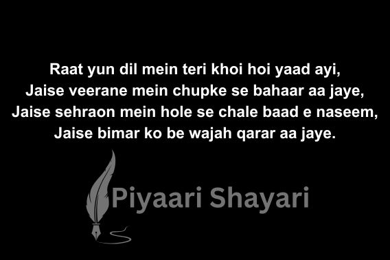 heart-touching-sad-shayari-in-english