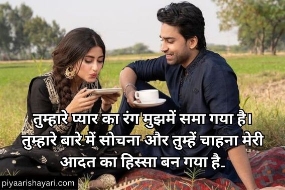 hindi-shayari-in-english