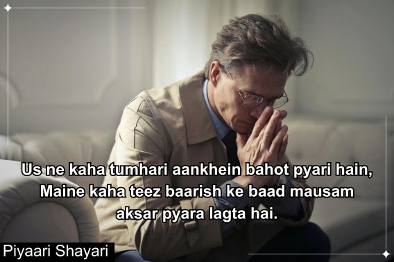 sad-love-shayari-in-english