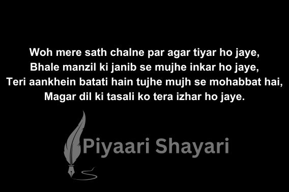 heart-touching-sad-shayari-in-english