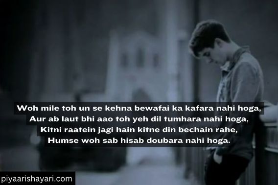 emotional-sad-shayari