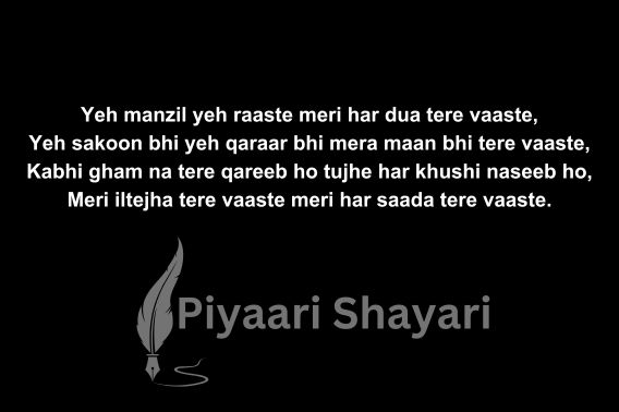 heart-touching-sad-shayari-in-english