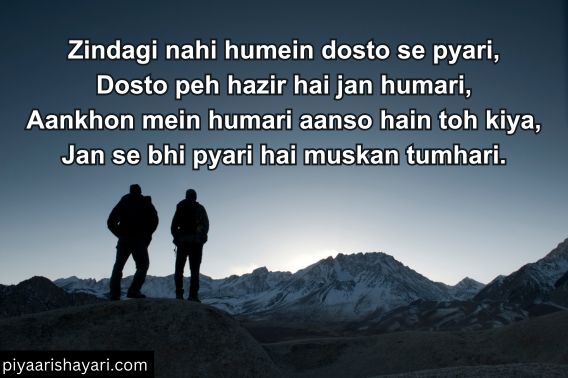 shayari-in-roman-english