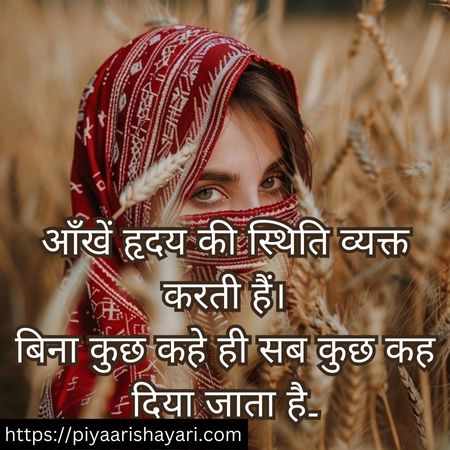 2-line-shayari-in-hindi