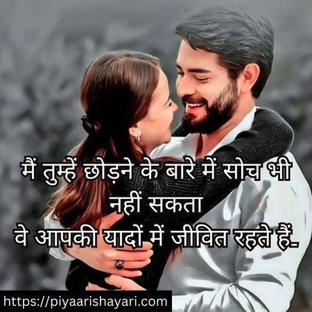 2-line-shayari-in-hindi