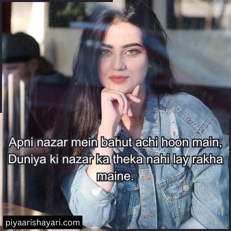 attitude-shayari-for-girls