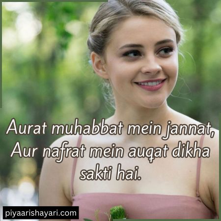 attitude-shayari-for-girls