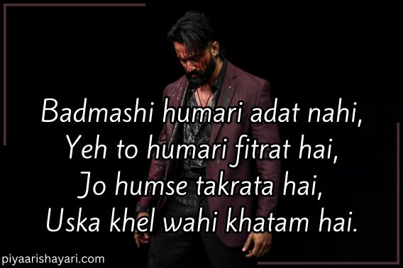 badmashi-shayari