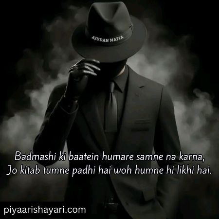 badmashi-shayari-2-line