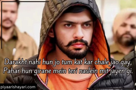 badmashi-shayari