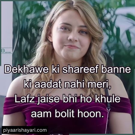 attitude-shayari-for-girls