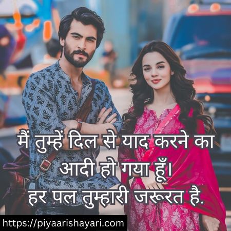 2-line-shayari-in-hindi