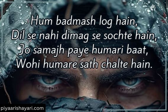 badmashi-shayari