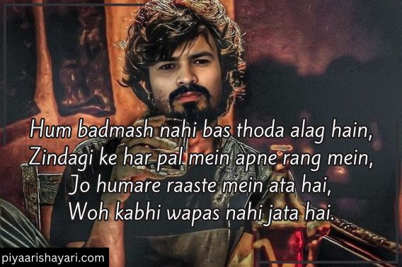 badmashi-shayari