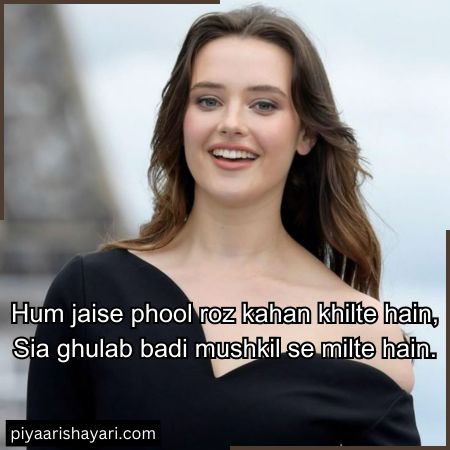 attitude-shayari-for-girls