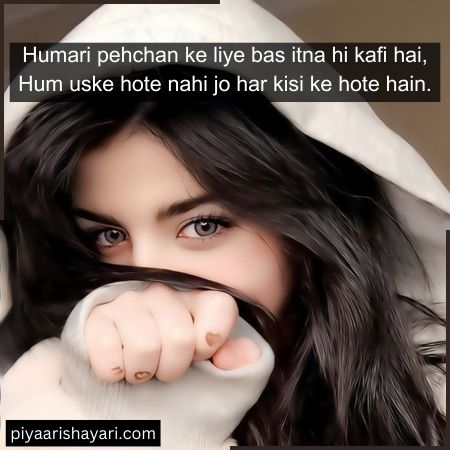 attitude-shayari-for-girls