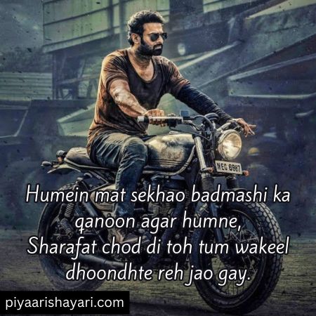 badmashi-shayari-2-line