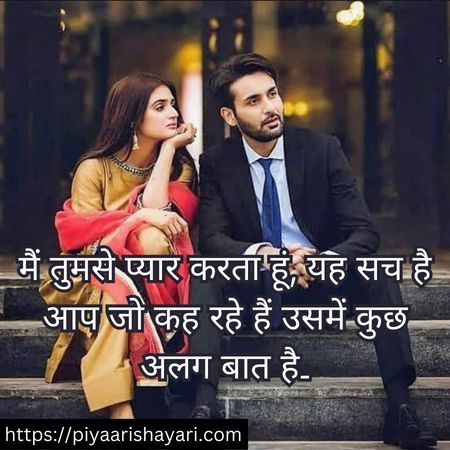 2-line-shayari-in-hindi