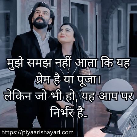 2-line-shayari-in-hindi