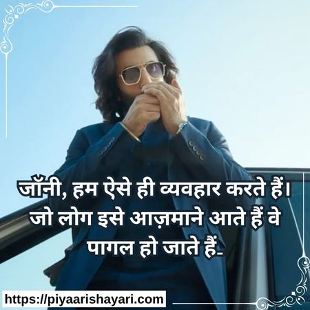 attitude-shayari-in-hindi