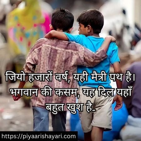 2-line-shayari-in-hindi