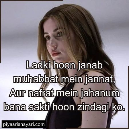 attitude-shayari-for-girls