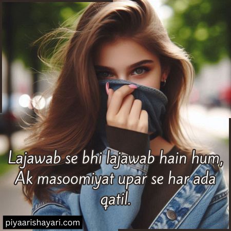 attitude-shayari-for-girls