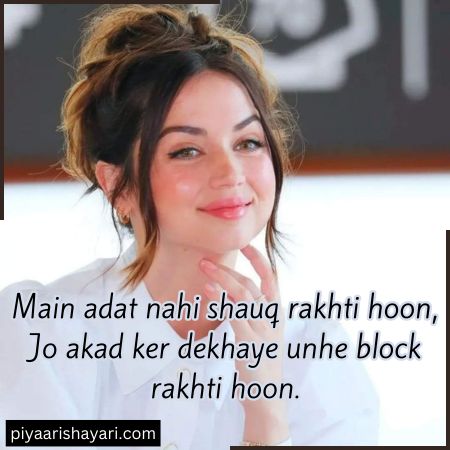 attitude-shayari-for-girls