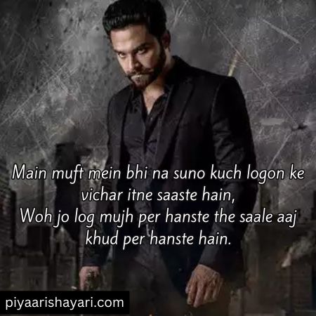 badmashi-shayari-2-line