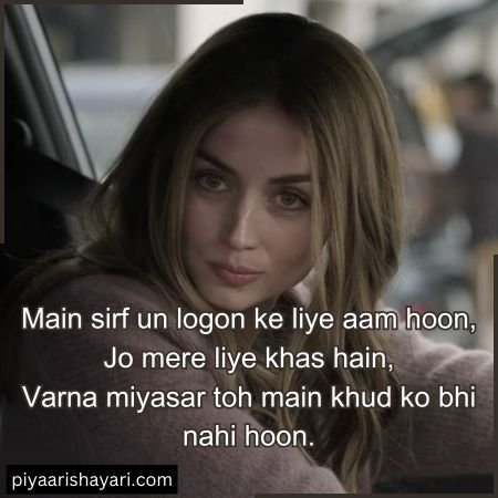 attitude-shayari-for-girls