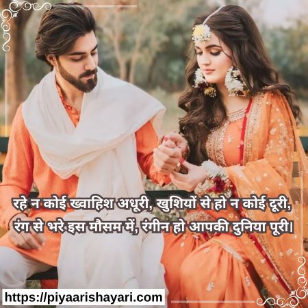 love-poetry-in-hindi
