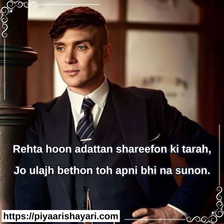 attitude-shayari-2-line