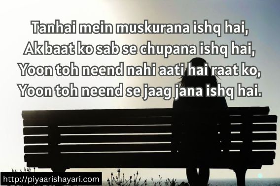 alone-shayari