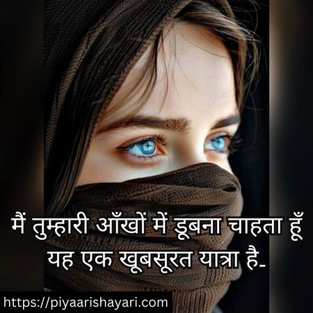 2-line-shayari-in-hindi