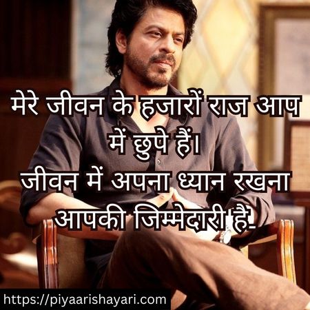 2-line-shayari-in-hindi