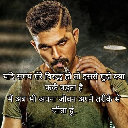 badmashi-shayari-in-hindi