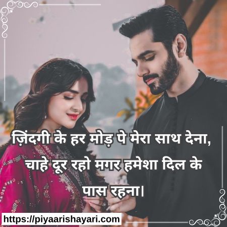 love-poetry-in-hindi