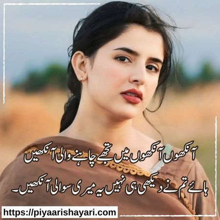 sad-poetry-in-urdu-text