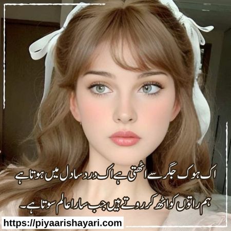 sad-poetry-in-urdu-text