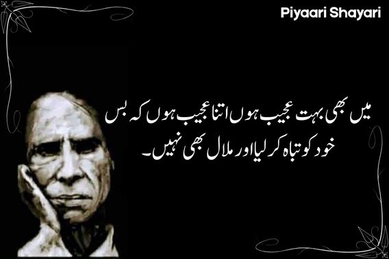 urdu-text-poetry