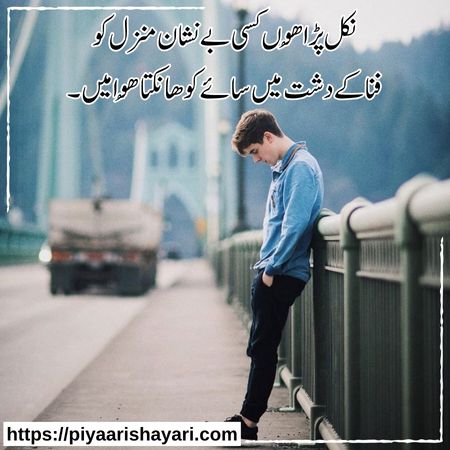 sad-poetry-in-urdu-text